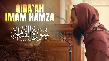 Emotional || Surat Al Qiyaamah سورةُ القِيامةِ || Khalaf An Hamza - خلف عن حمزة - Ust Abu Taymiyyah