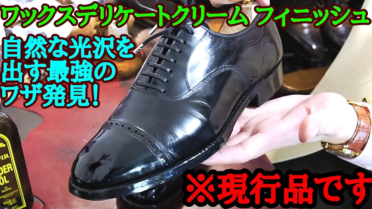 【新ワザ】自然派必見のワックス後のデリケートクリームフィニッシュ