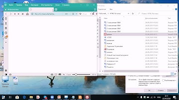 Создание HTML документа