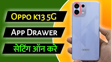 Oppo K13 5g app drawer setting | Oppo k13 app Drawer setting on kaise kare