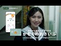 【かぞくのおさいふ】『なんだかんだ仲のいい家族』篇（30秒）【三井住友カード公式】