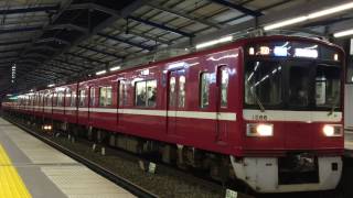 【京急】京急1500形1585F 京急川崎発車