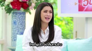 Club Friday Show ปู ไปรยา - “อย่าลืมทานข้าวนะครับ” พูดทำไม? [Highlight]