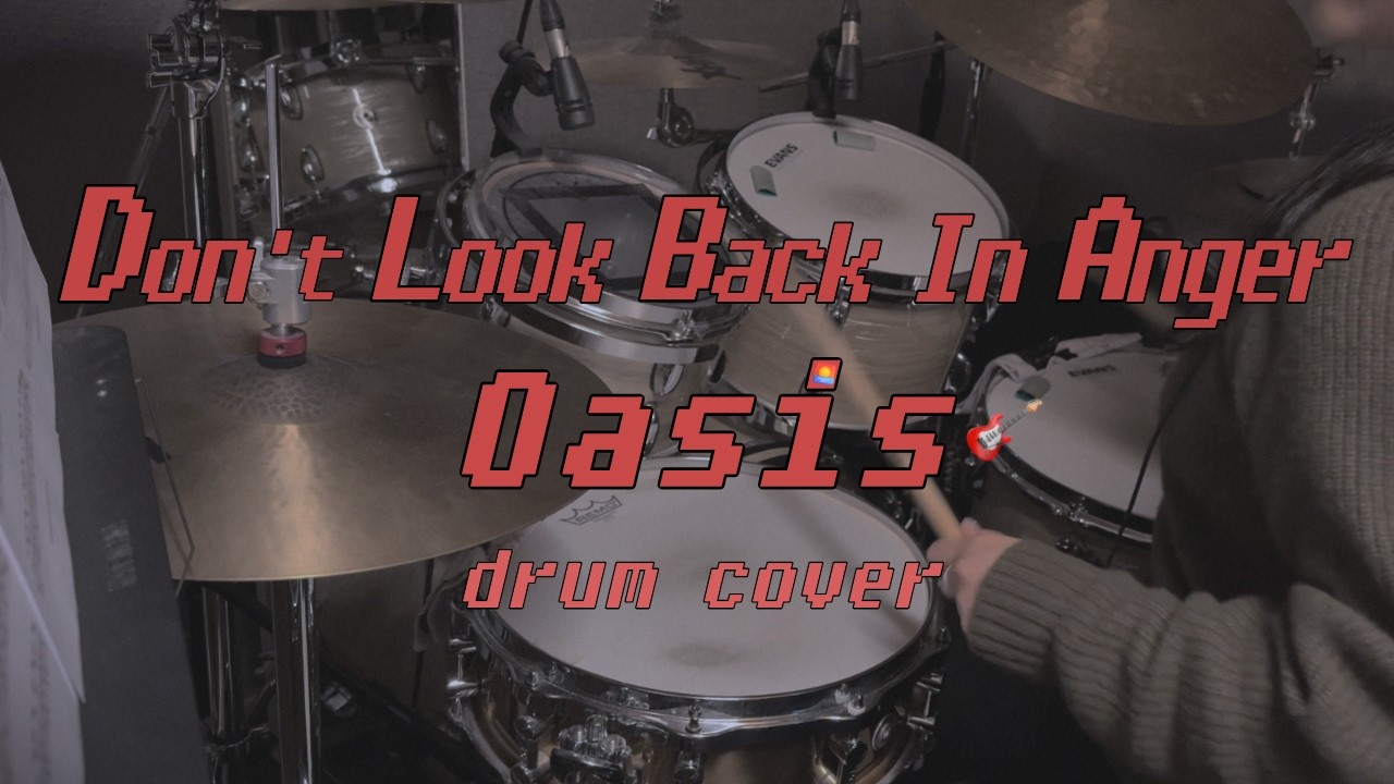 오아시스 Don't Look Back In Anger 드럼 커버 | Oasis Don't Look Back In Anger Drum cover 🌅