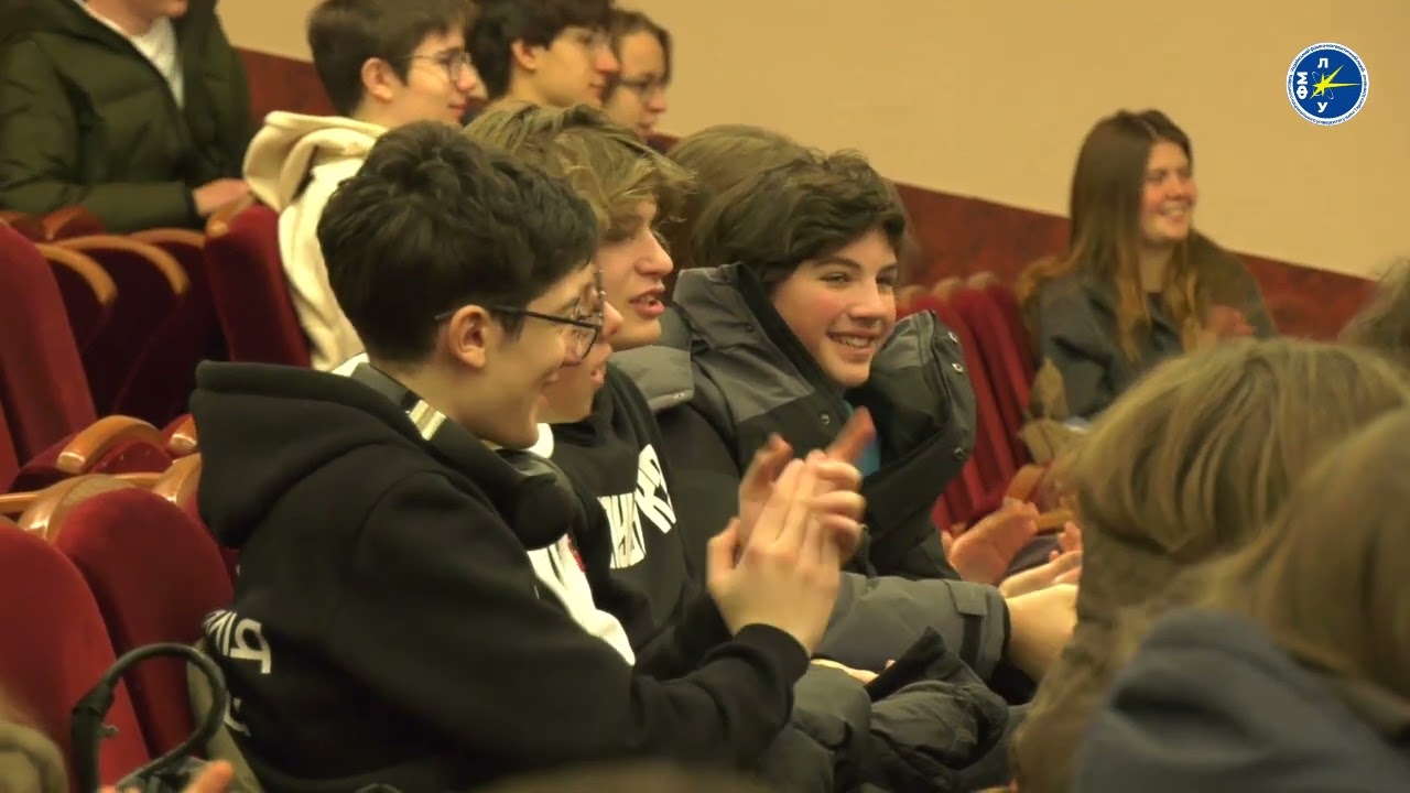 Перший ФізМатКолайдер УФМЛ — початок нової традиції