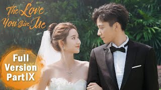 【The Love You Give Me】Full Version Part 9 (The End) ——Starring: Wang Yuwen, Wang Ziqi | ENG SUB