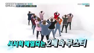 Weekly Idol Ep 315 Part 3 (Wanna One) Sub Indonesia 360p