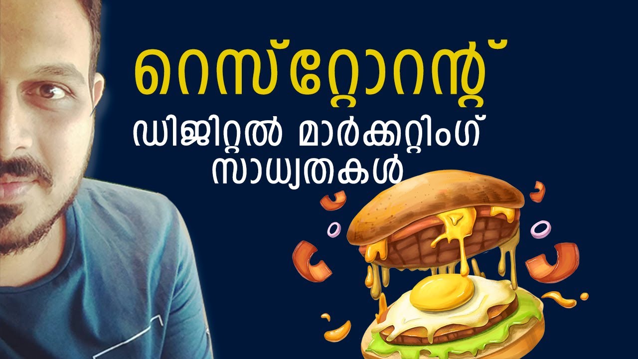 Digital Marketing Tips for Restaurants in Malayalam Part 1 YouTube