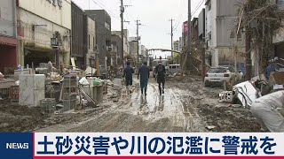 豪雨災害 各地で氾濫や土砂災害（2020年7月8日）