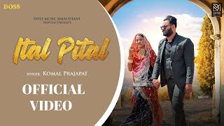 Ital Pital (Official Video) | Komal Prajapat | Gunika Sharma | New Rajasthani Folk Song 2023 latest