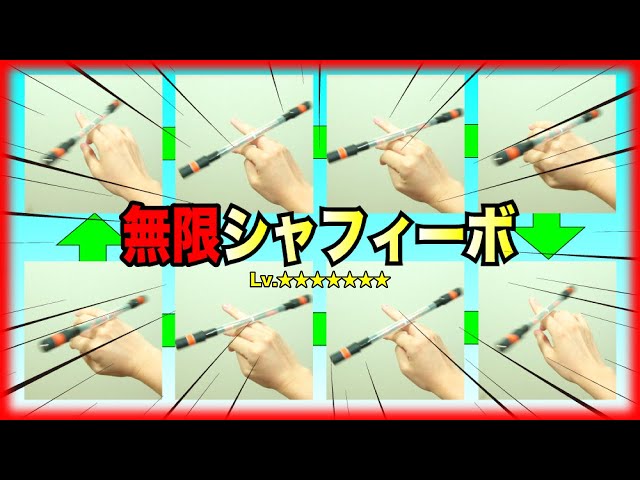 How to perform the powerful pen spinning technique 