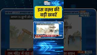 Bulldozer Action in Madanpur Khadar: दिल्ली के मदनपुर खादर इलाके में चला प्रशासन का बुलडोजर
