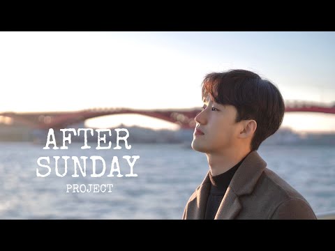 Ep.7 Depression, ChristianㅣKim Hyungjun [After Sunday Project] 🎬
