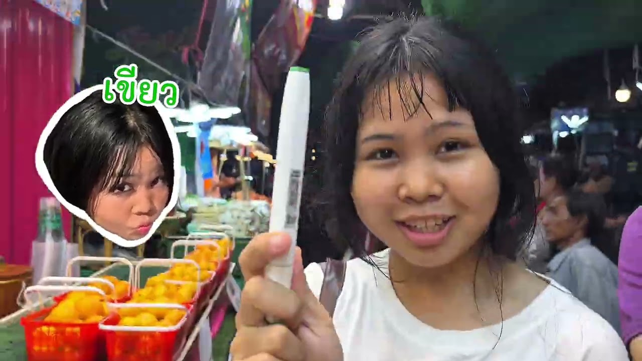 กินตามสี