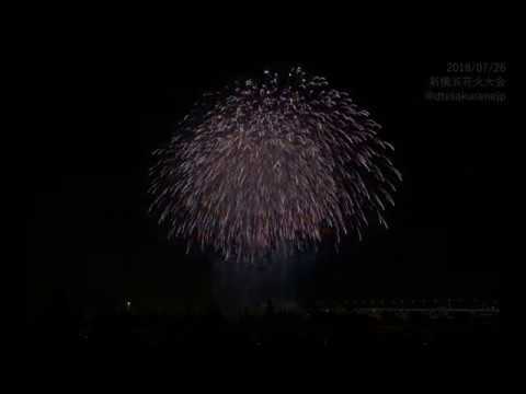 2018 新横浜花火大会 後半ダイジェスト