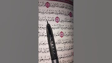 محمد طه الجنيد قل إنى أخاف إن عصيت ربى عذاب يوم عظيم #سورة_ الزمر #القرآن_الكريم 🌻🌻🌤🌻🌻🌤🌻🌻