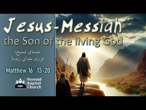 Jesus - Messiah, son of the living God