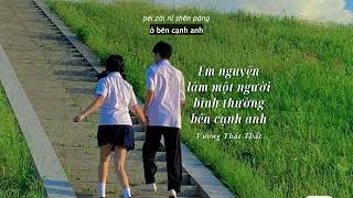 Vietsub | Em nguyện làm một người bình thường bên cạnh anh - Vương Thất Thất (Wang Qiqi) | Lyrics