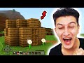 İLK EVİMİ YAPTIM 😂 MİNECRAFT POCKET EDİTİON