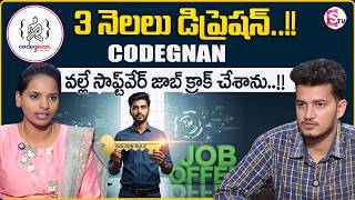 CODEGNAN : Real Student Story | The Biggest Mistake Freshers Make in Interviews | SumanTV Shirisha