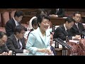 有村治子・予算委員会(平成31年3月4日)