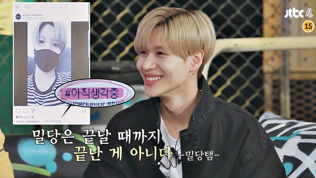 태민(taemin)의 밀당에 울 뻔한 은혁(eunhyuk)ㅠ_ㅠ 
