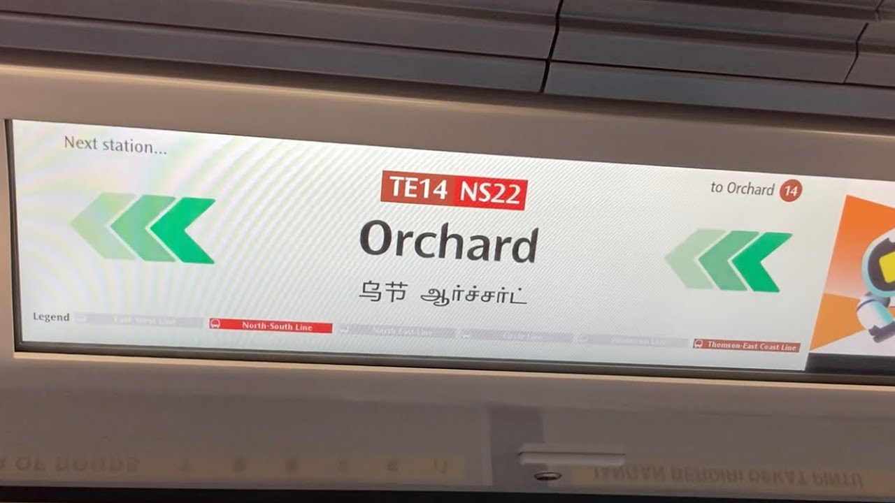 #TEL3 Open House [CT251] Orchard bound train (Orchard Boulevard to ...