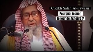  Pourquoi et comment jeûner Achoura?  Cheikh Salah Al-Fawzan