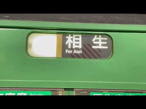 JR東海117系　側面方向幕 JR東海117系 側面方向幕