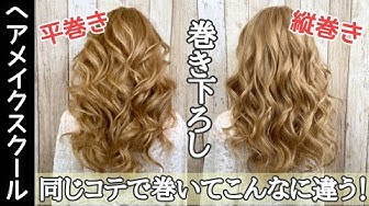 巻き下ろし Youtube 巻き下ろし Youtube
