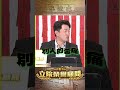 佀廣洋長大會變什麼樣子？