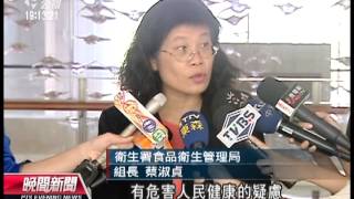 20121025 公視晚間新聞 韓辛拉麵6款含致癌物 台2款下架