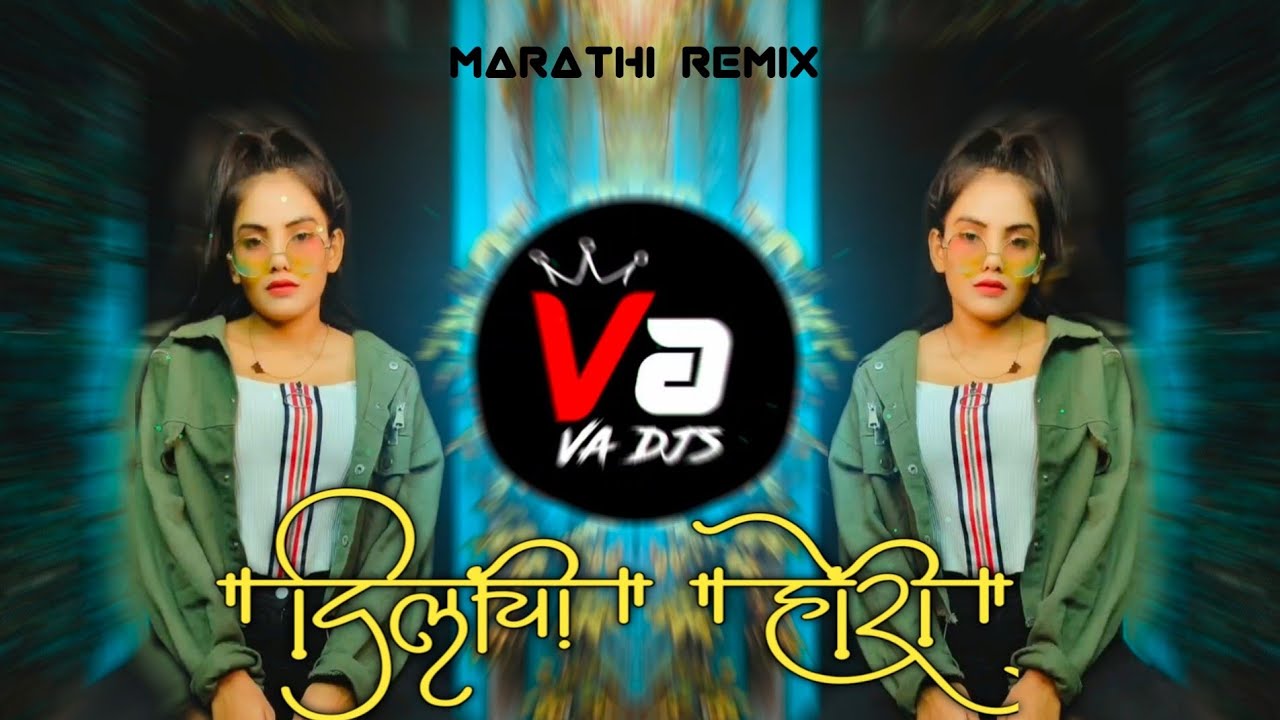 Dilachi Hori     Marathi Remix Song  Dj Rohit Mix