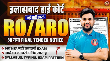 AHC RO ARO APS 2025-26 NEW VACANCY | AHC RO ARO APS SYLLABUS, CUT OFF, EXAM PATTERN, BOOKS, STRATEGY