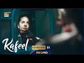 Kafeel Episode 31 | Promo | Emmad Irfani | Sanam Saeed | ARY Digital Drama