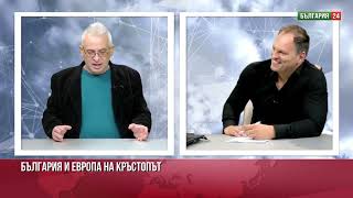 Христо Лафчиев: САЩ внасят обогатен уран от Русия и ни го продават през Уестингхаус 14 пъти по-скъпо