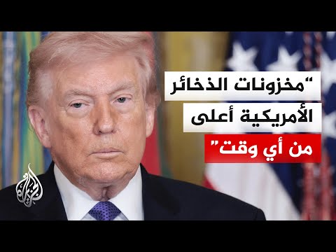 كيف تقرأ تصريحات الرئيس الأمريكي دونالد ترمب بشأن الحرب على إيران؟