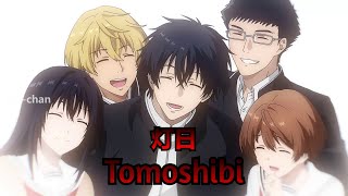 【Lyrics AMV】 Tomodachi Game ED 『Tomoshibi - saji』 Resimi