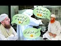 Nigran e shura in kitchen  interesting talk between haji abdul habib and nigran e shoora 