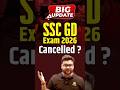 SSC GD Exam 2026 Cancelled ? 😨😨 #kumargauravsir #sscgd2026