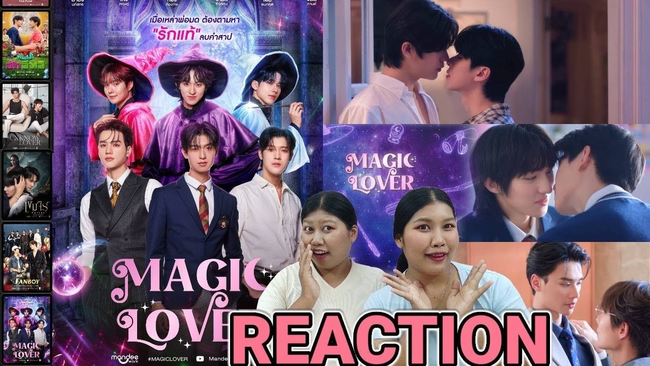 Reaction DMD Line Up 2025 | Magic Lover Series พ่อมดลุ้นรัก - ใจเต้นตึก