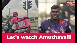 11/01/2023 - Let’s watch Amuthavalli