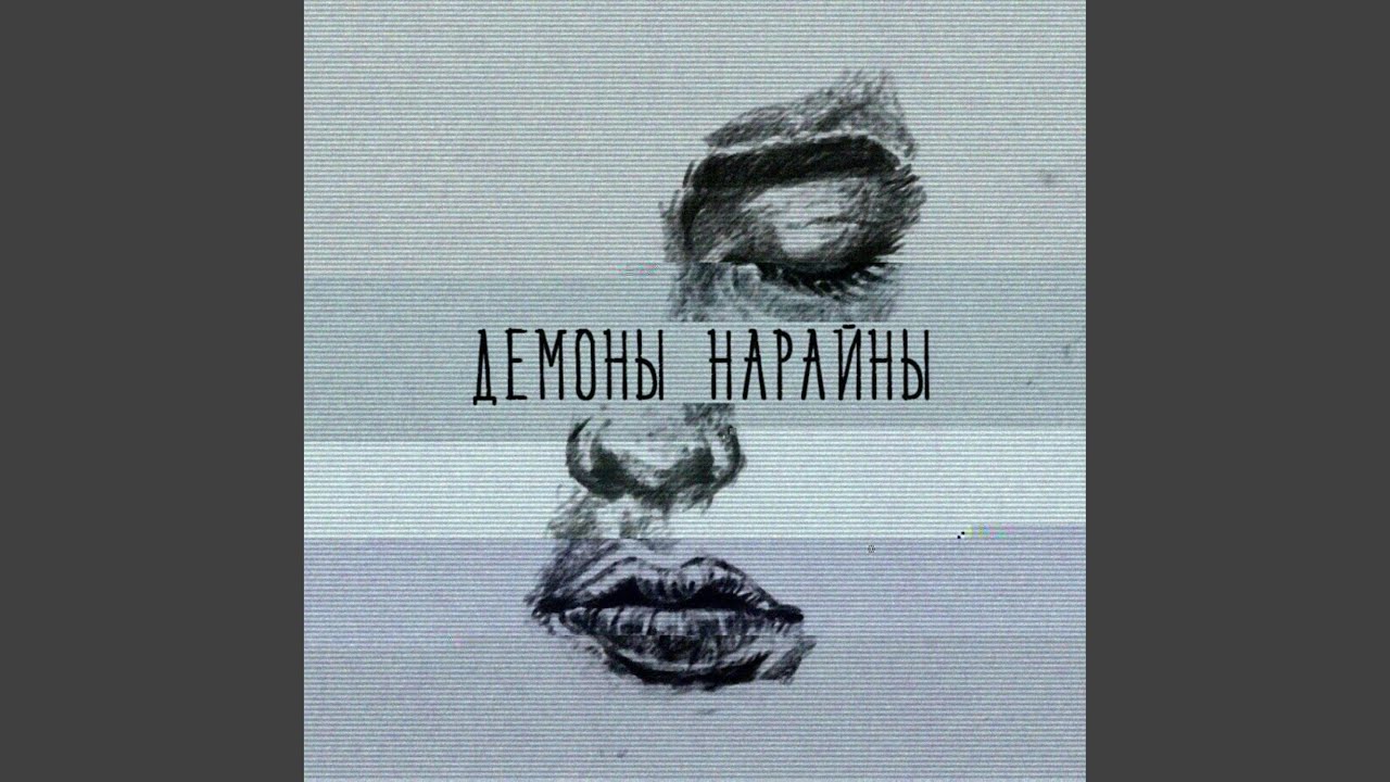 Точка бифуркации - YouTube