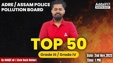 ADRE 2.0, Assam Police, Pollution Board 2023 | Maths Class | Top 50 By Abhijit Sir