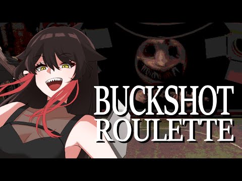 【#buckshotroulette 】嘘喰い読んだ後やるギャンブルが一番気持ちいーから【#VTuber】