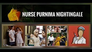 NURSE PURNIMA NIGHTINGALE (With English Sublititles)