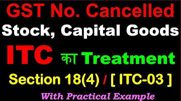 ITC Reversal for GST Registration Cancelled | Sec. 18(4) | ITC Reversal in GST | GST ITC | ITC 03 |