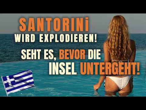 SEHT SANTORINI EIN
