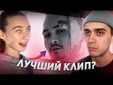 РЕАКЦИЯ МОЕЙ ДЕВУШКИ НА КЛИП MORGENSHTERN* - SHEIKH
