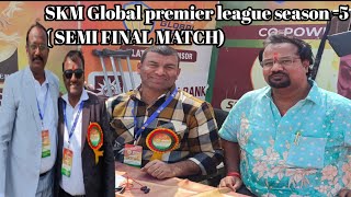 SKM GLOBAL  premier league season  -5 malakpetgunj  association members ( SEMMI FINAL MATCH) screenshot 5